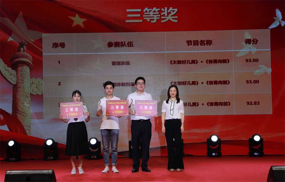 1656990639446669.jpg 三等奖.jpg